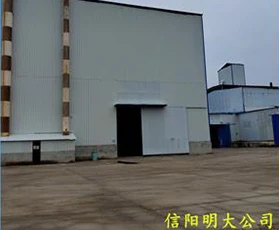 厂区风貌