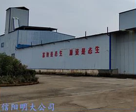 厂区风貌