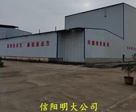 厂区风貌