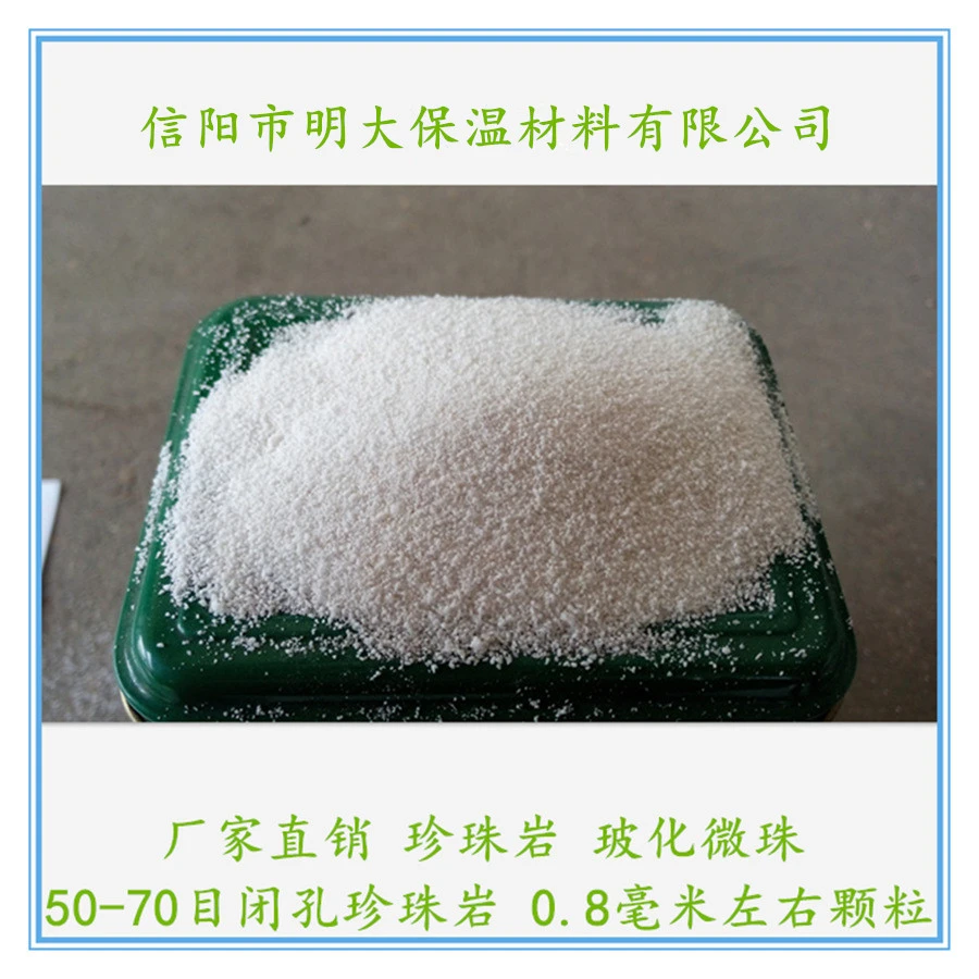 石膏砂浆玻化微珠